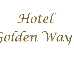 Golden Way Отель